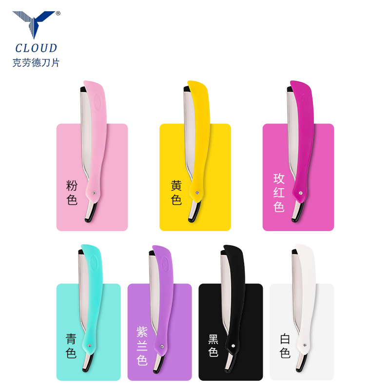 Bộ dao cạo thẳng khô và ướt