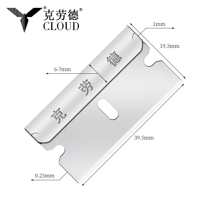 Lưỡi dao cạo an toàn một cạnh đa năng