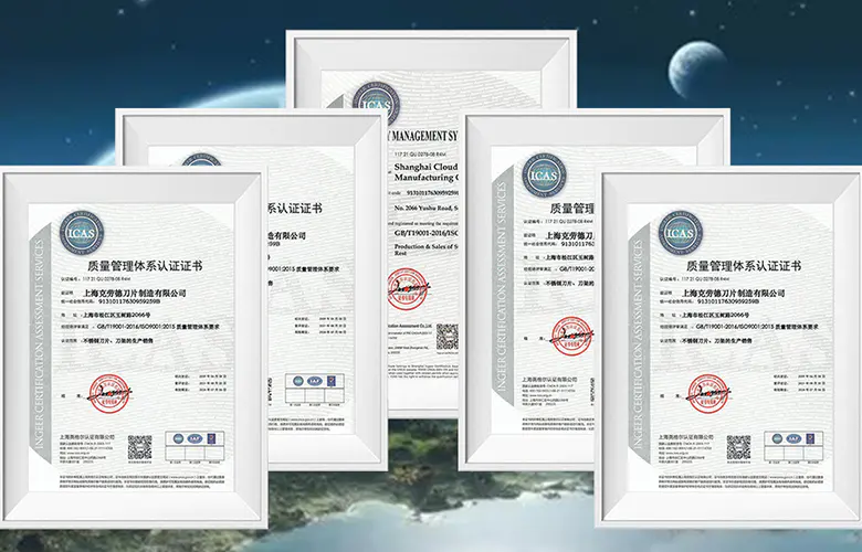 Shanghai Cloud Blade Manufacturing Co., Ltd.